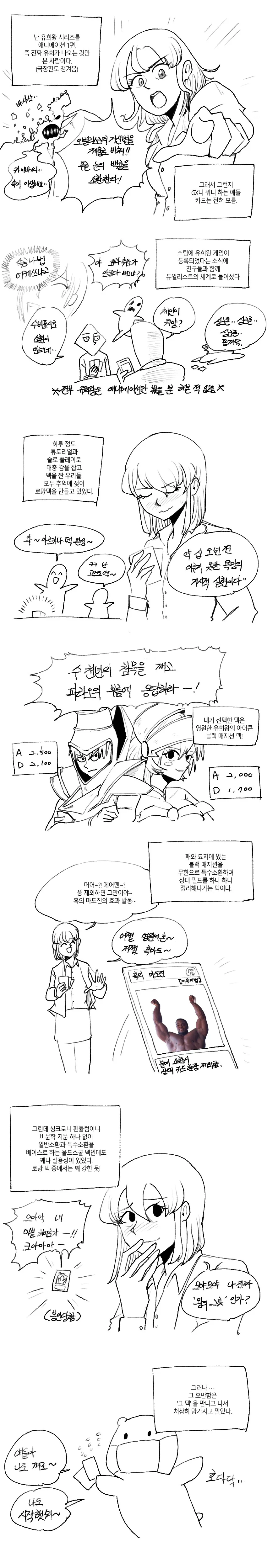 manga_2789166_001.webp