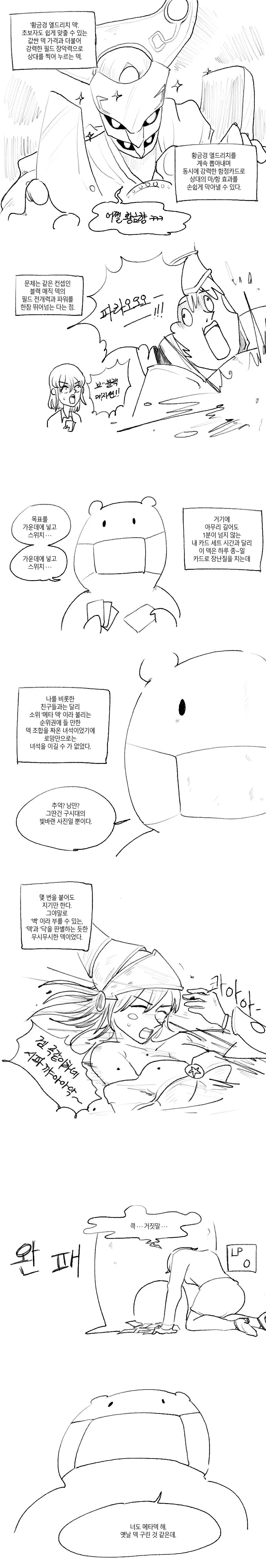 manga_2789166_002.webp
