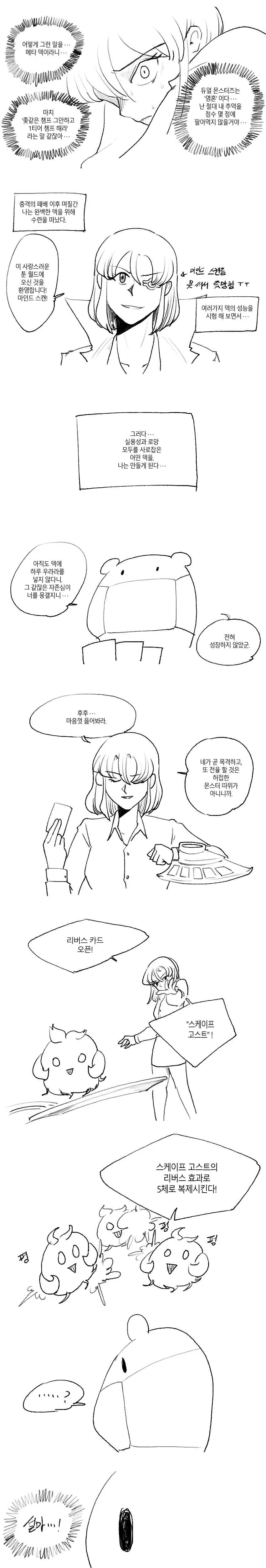 manga_2789166_003.webp