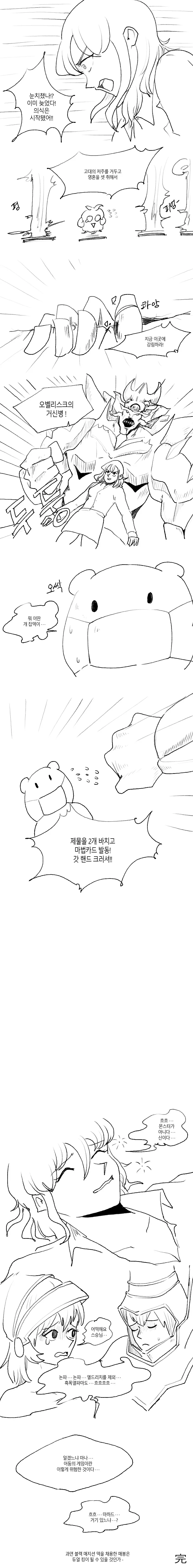 manga_2789166_004.webp