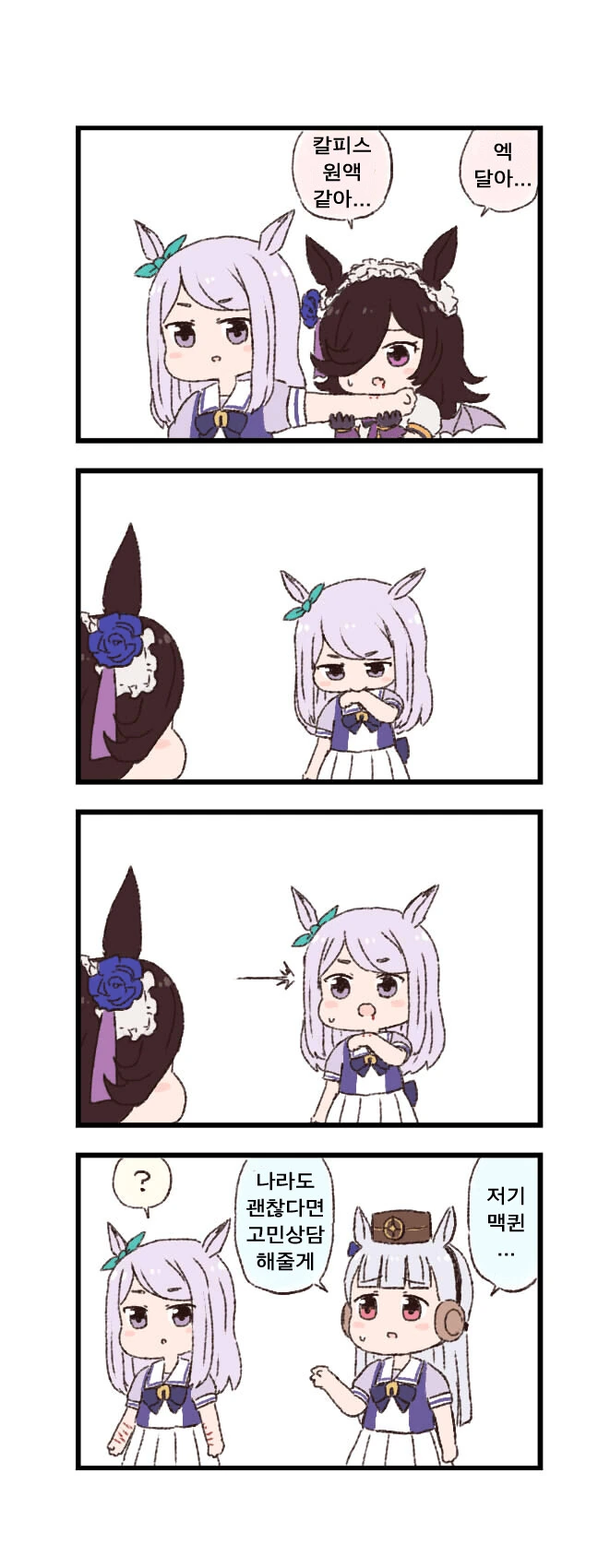 manga_2861331_001.webp