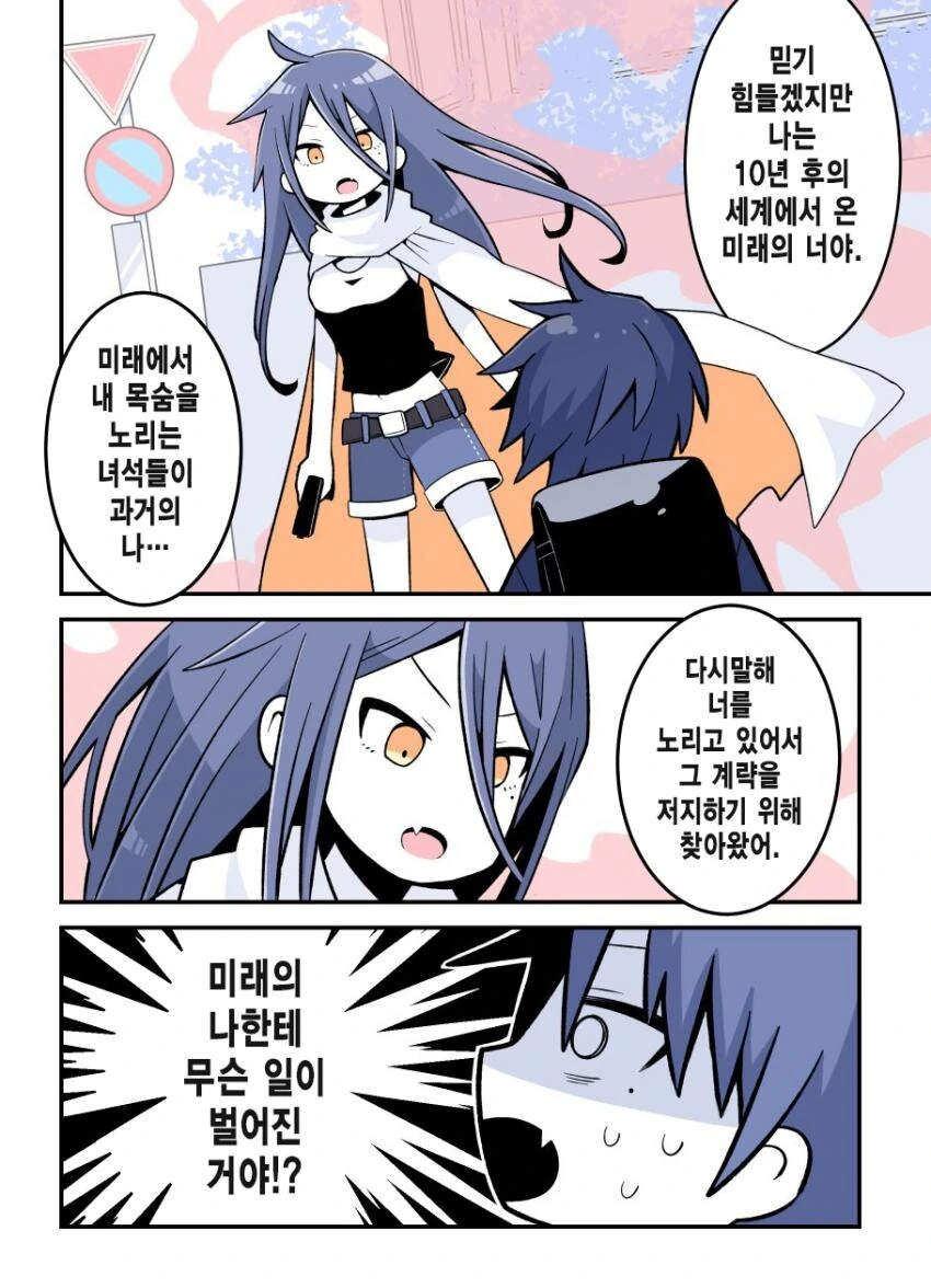 manga_2900782_001.webp
