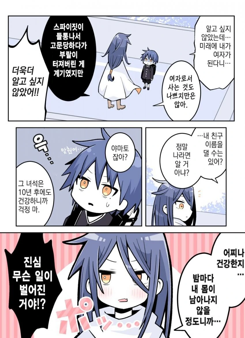 manga_2900782_002.webp