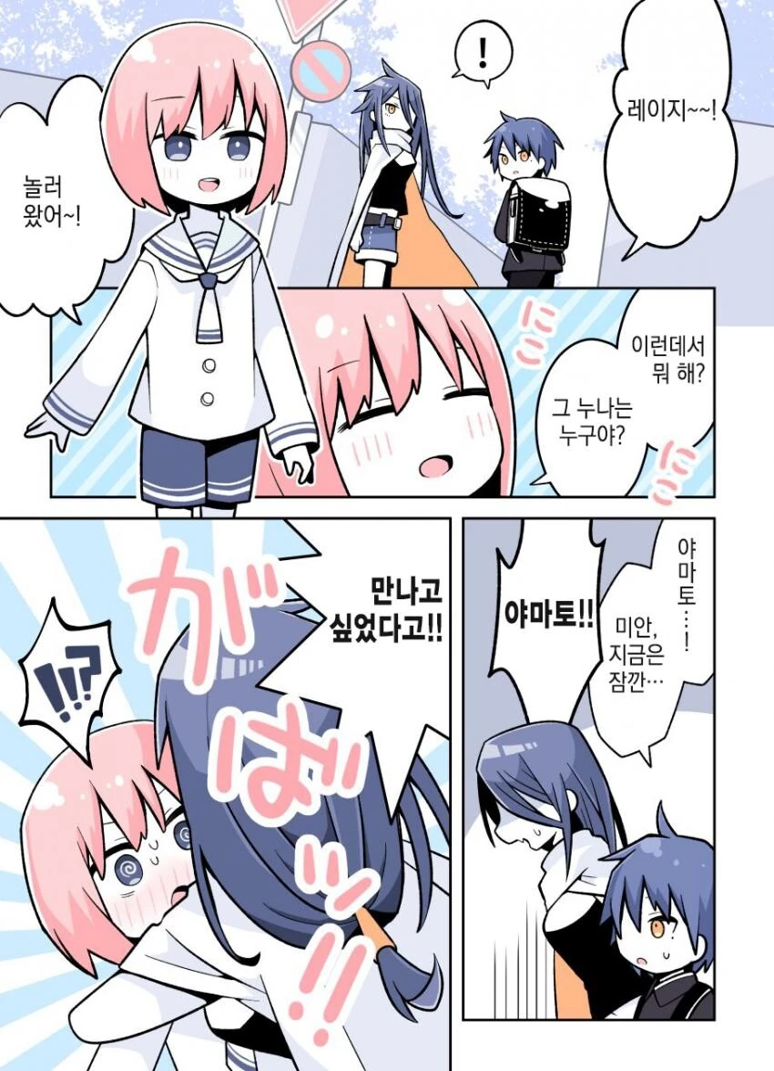 manga_2900782_003.webp