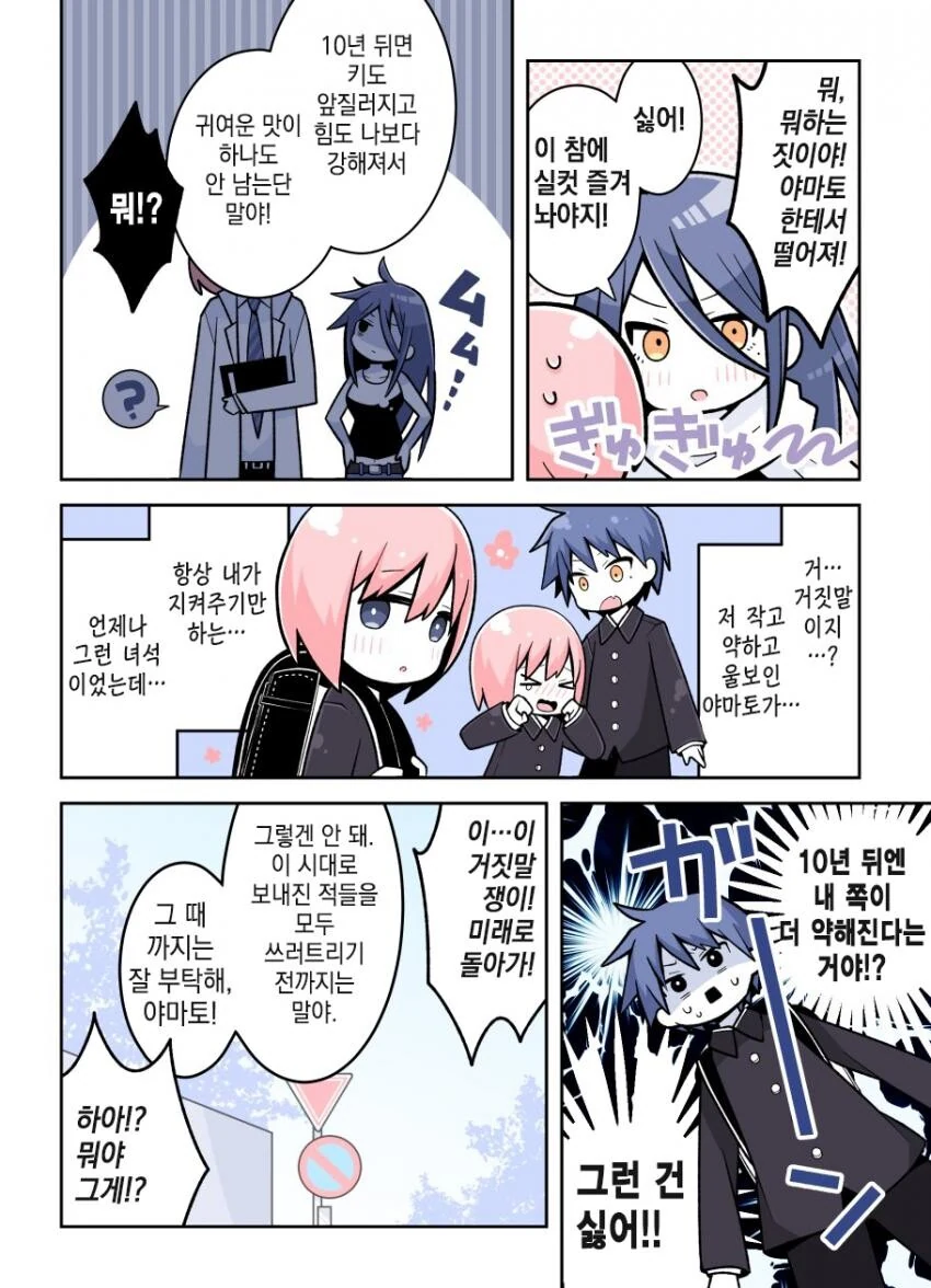 manga_2900782_004.webp