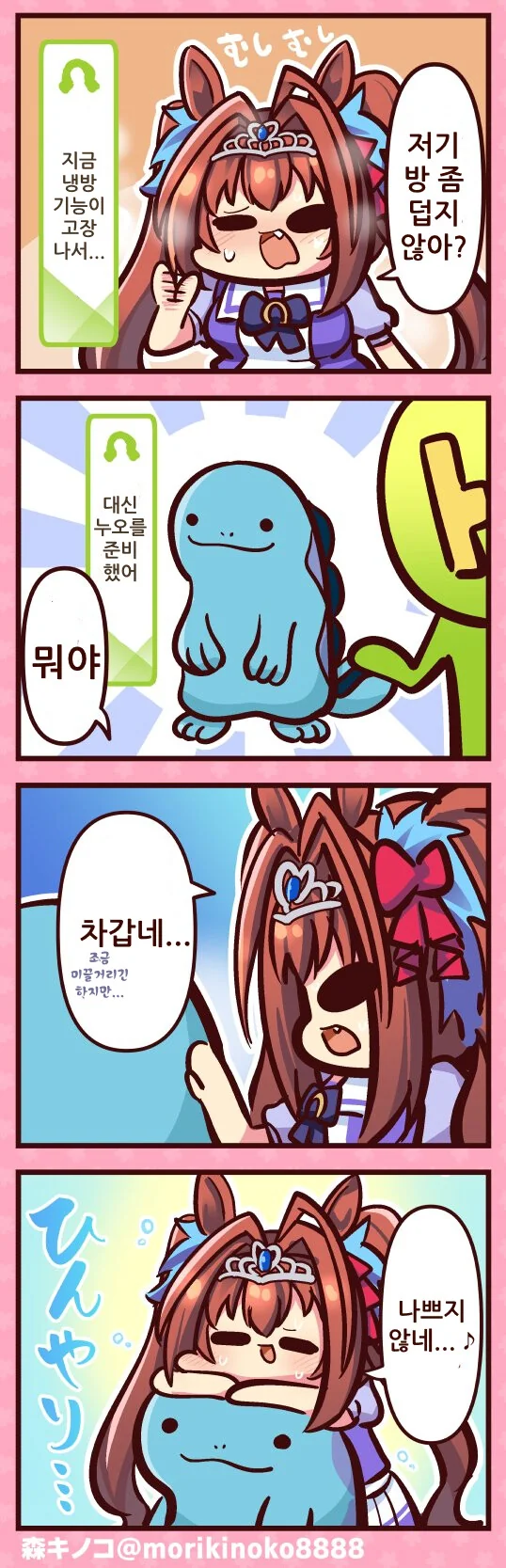 manga_2939858_002.webp