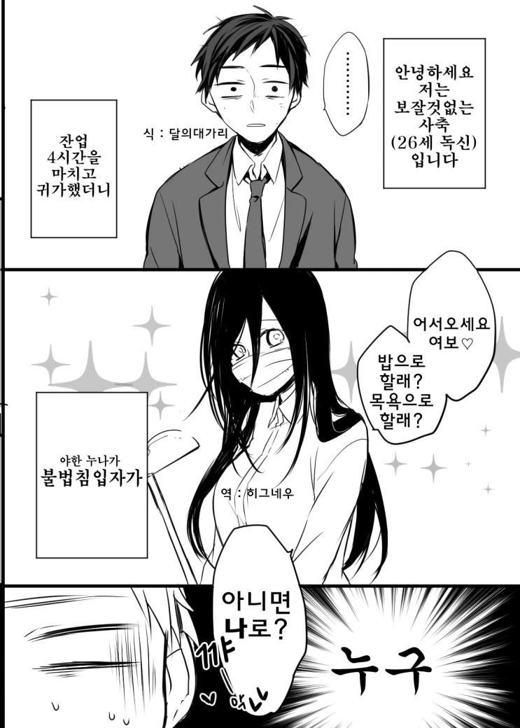 manga_3033608_001.webp