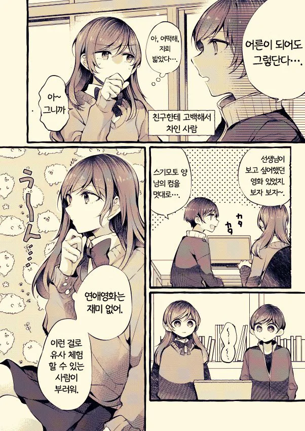 manga_3233039_006.webp
