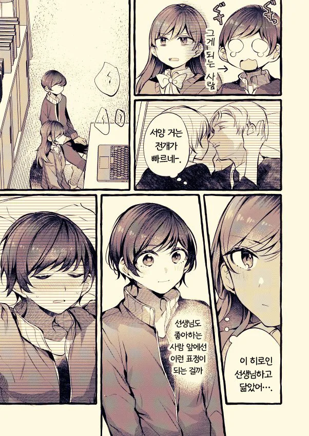 manga_3233039_007.webp
