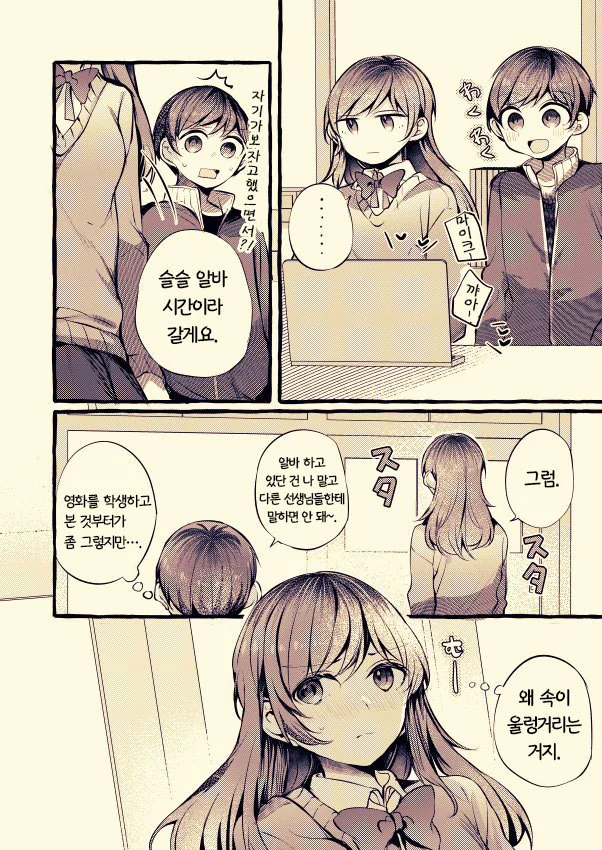 manga_3233039_008.webp