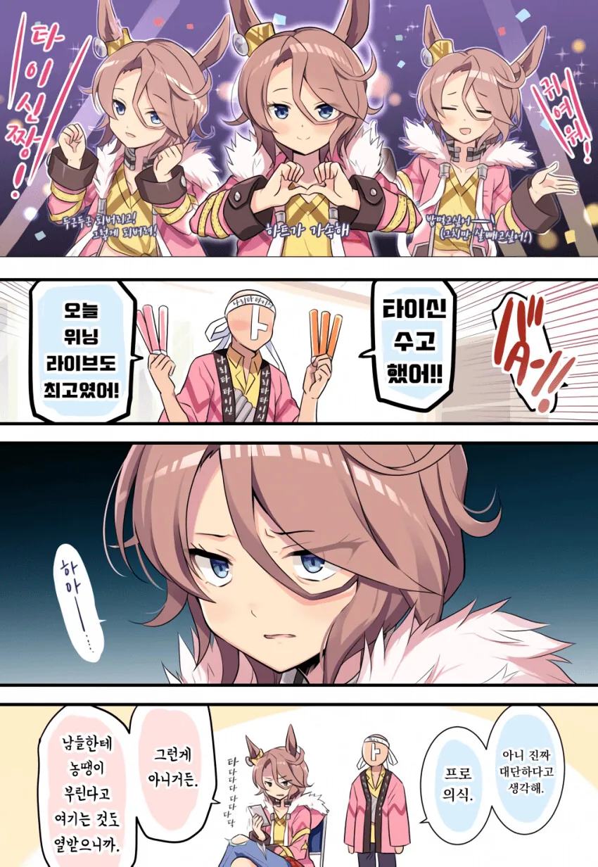 manga_3292053_001.webp