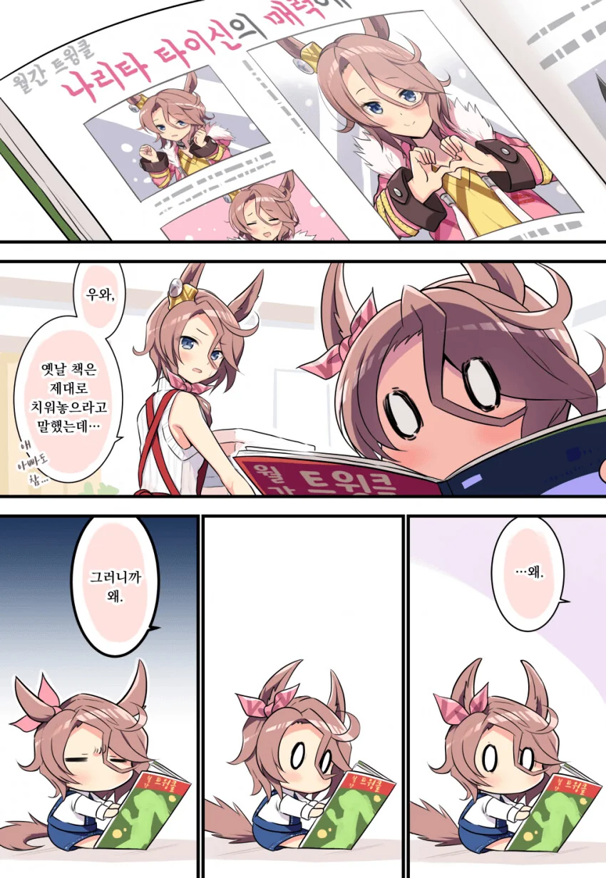 manga_3292053_002.webp