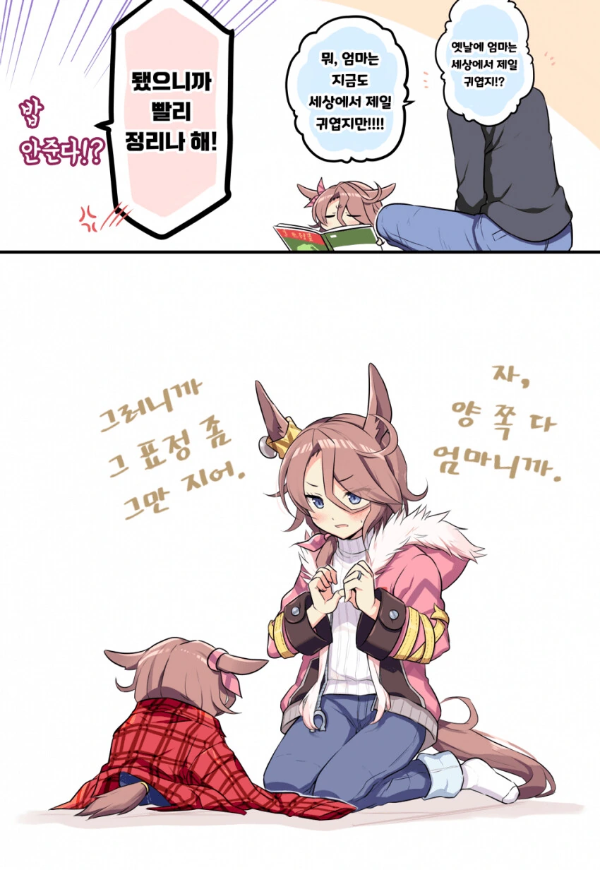 manga_3292053_003.webp