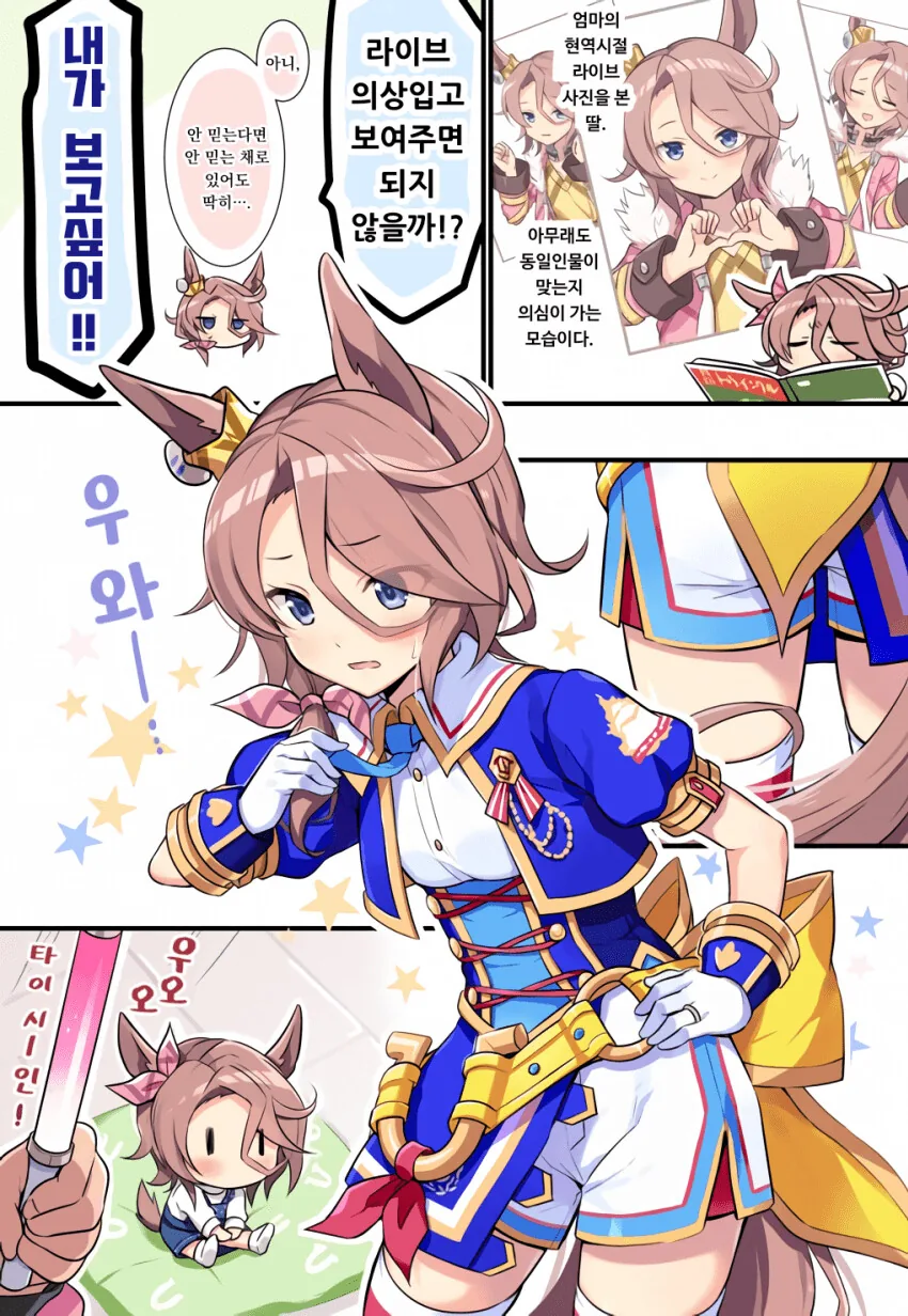 manga_3292053_004.webp