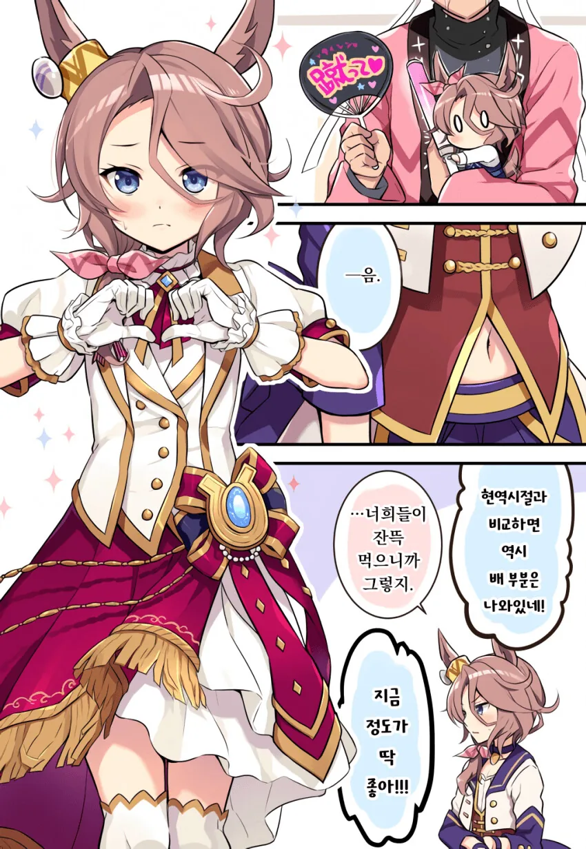 manga_3292053_005.webp