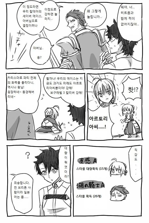 manga_3306158_001.webp