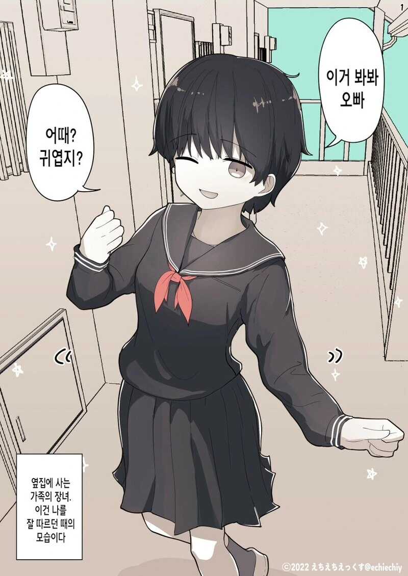 manga_3529600_003.webp