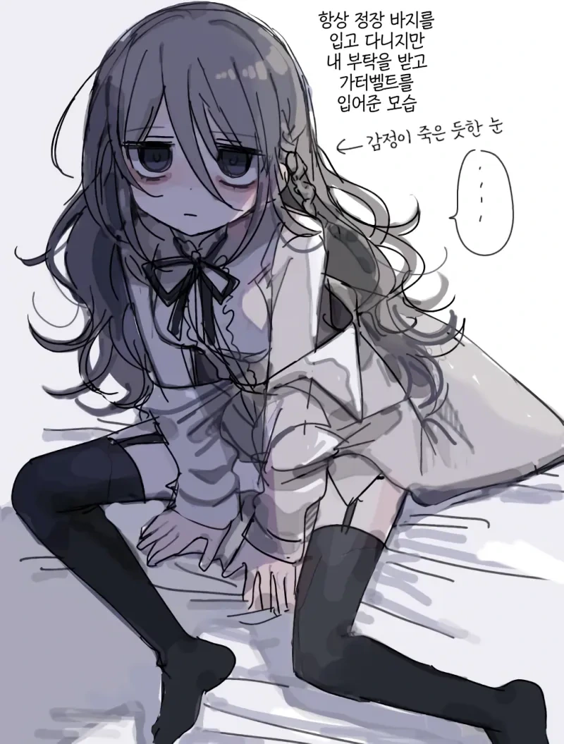 히토미에서 퍼온 다우너 연구원 누나(32살) manga_2.webp