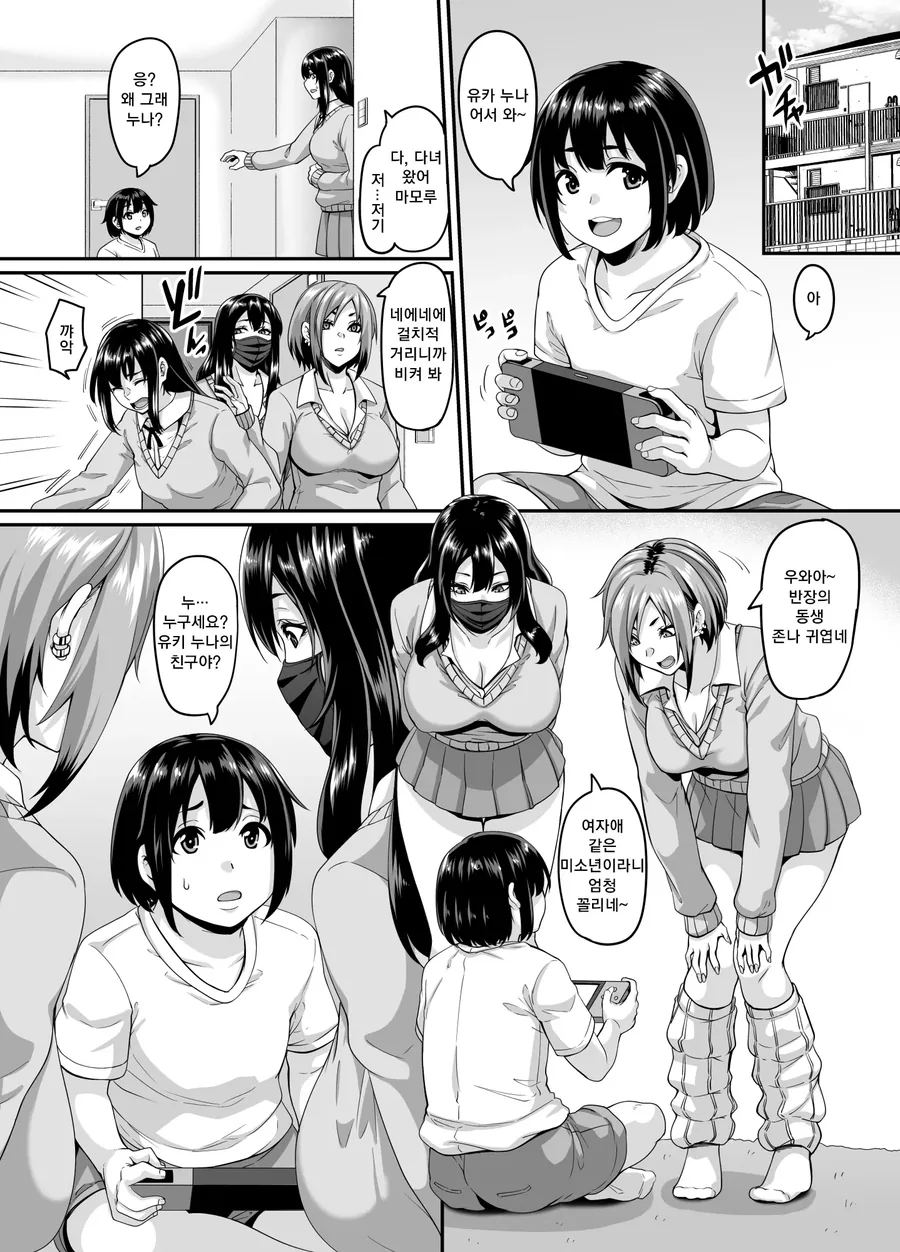 manga_3626858_002.webp