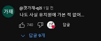 체인소맨)행복한 버전의 JANE DOE_1.png