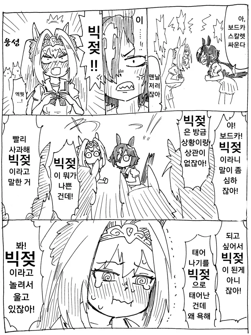 manga_3886010_001.webp