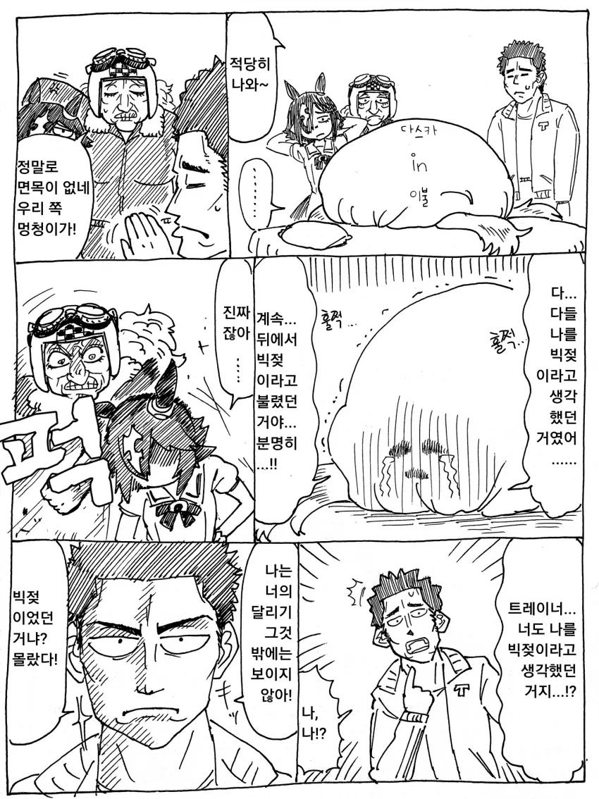 manga_3886010_002.webp