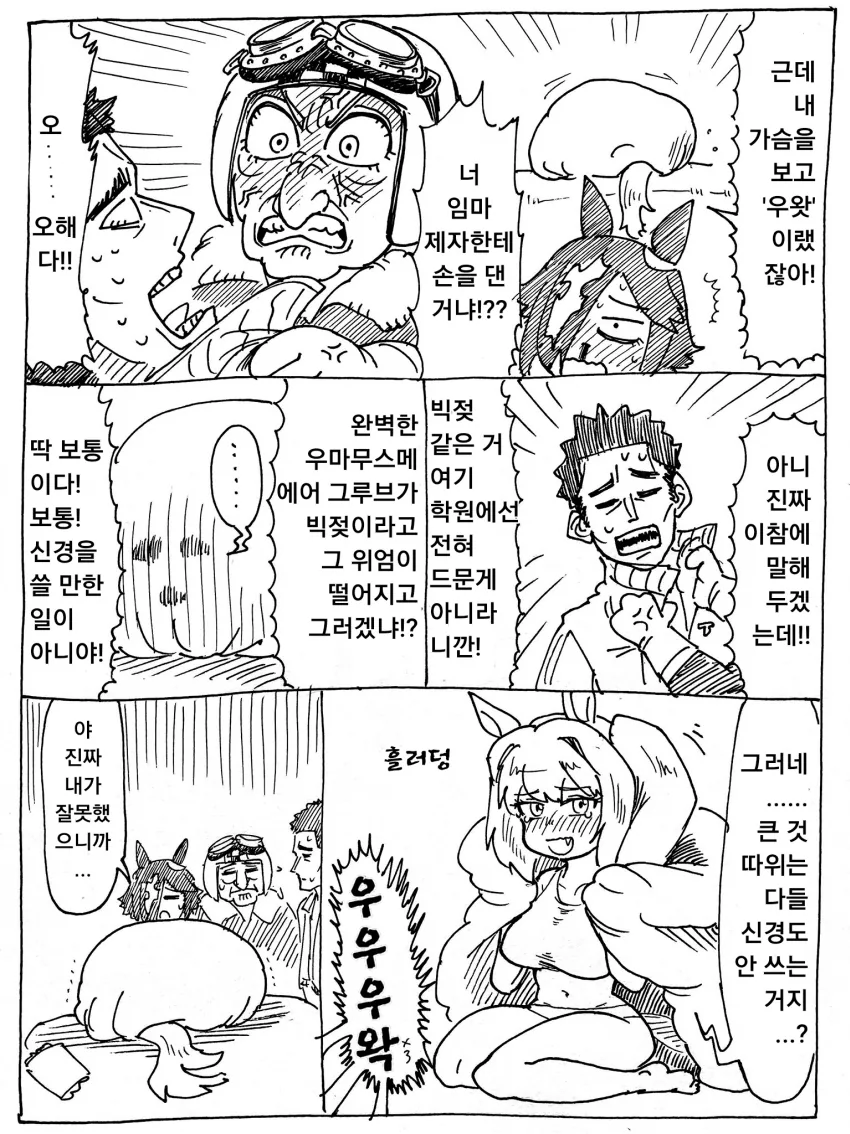manga_3886010_003.webp