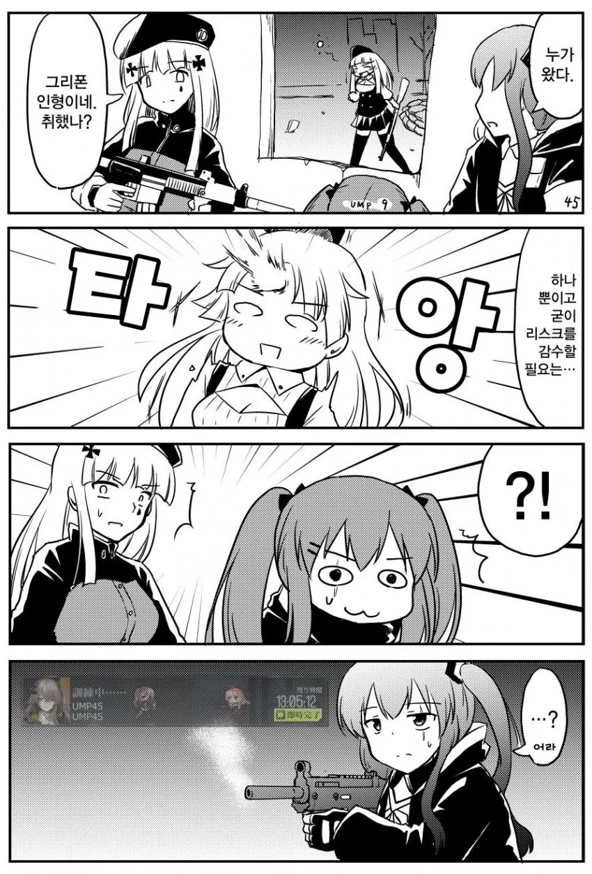 manga_388679_001.webp
