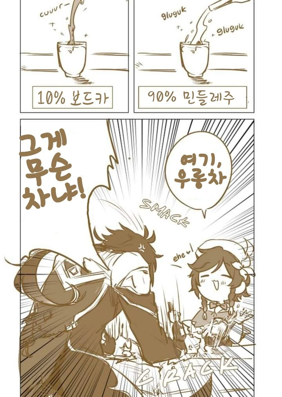 manga_4058900_001.webp