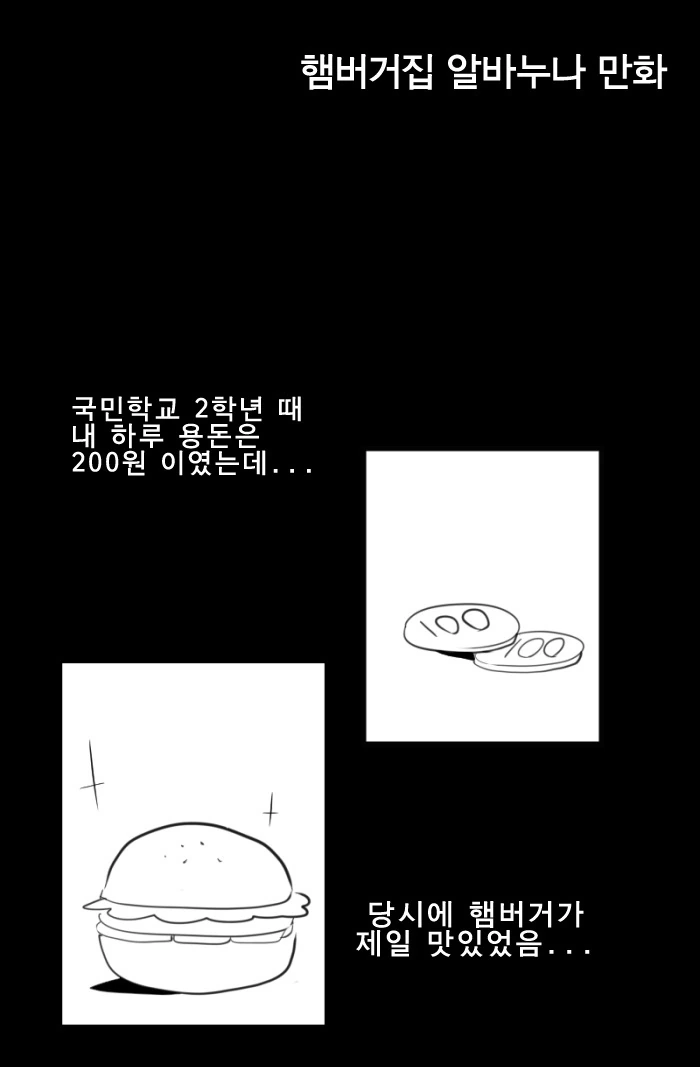 manga_425468_001.webp