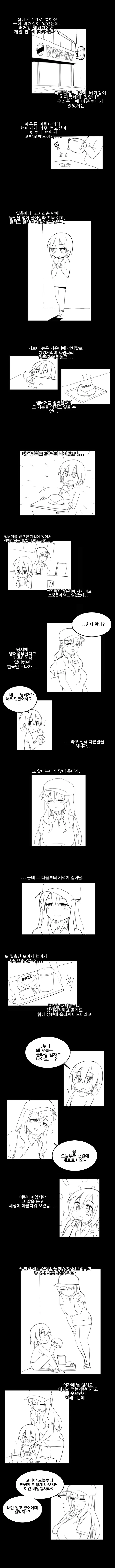 manga_425468_002.webp