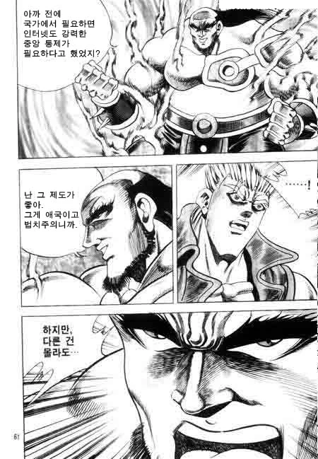 manga_486024_001.webp
