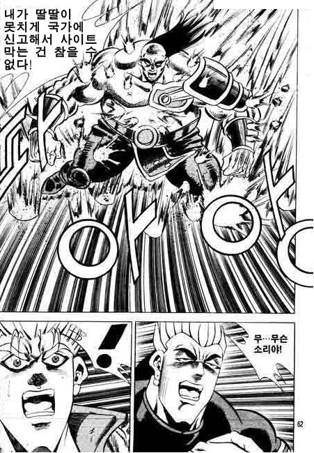manga_486024_002.webp