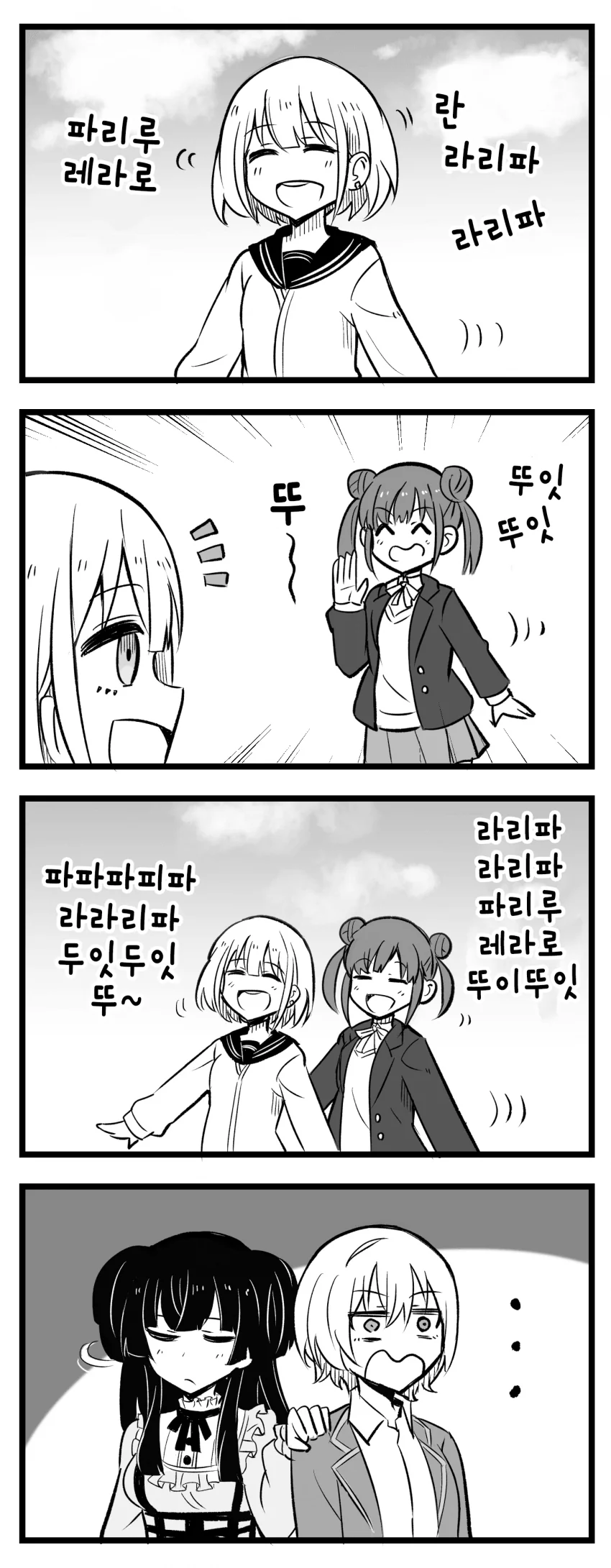 manga_504946_001.webp