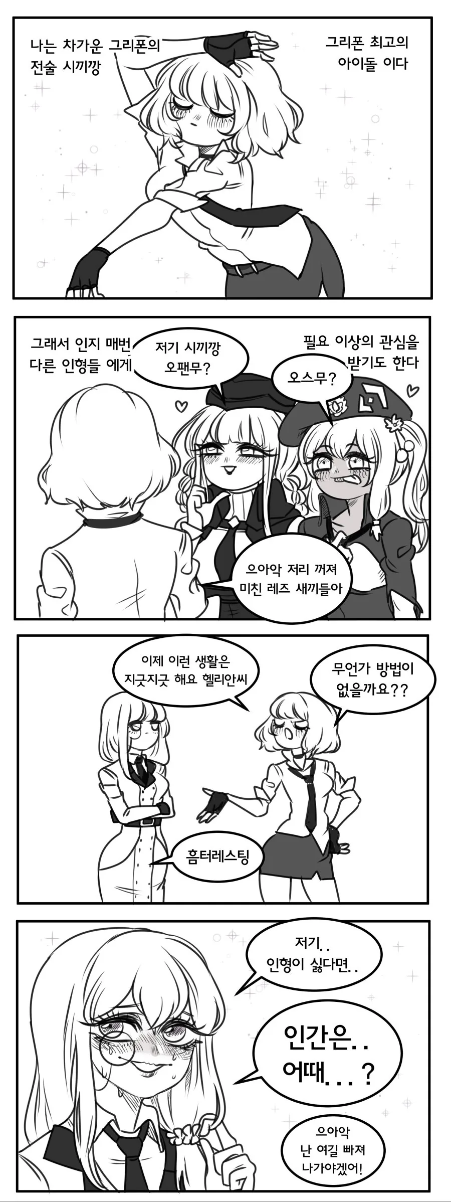 manga_511042_001.webp
