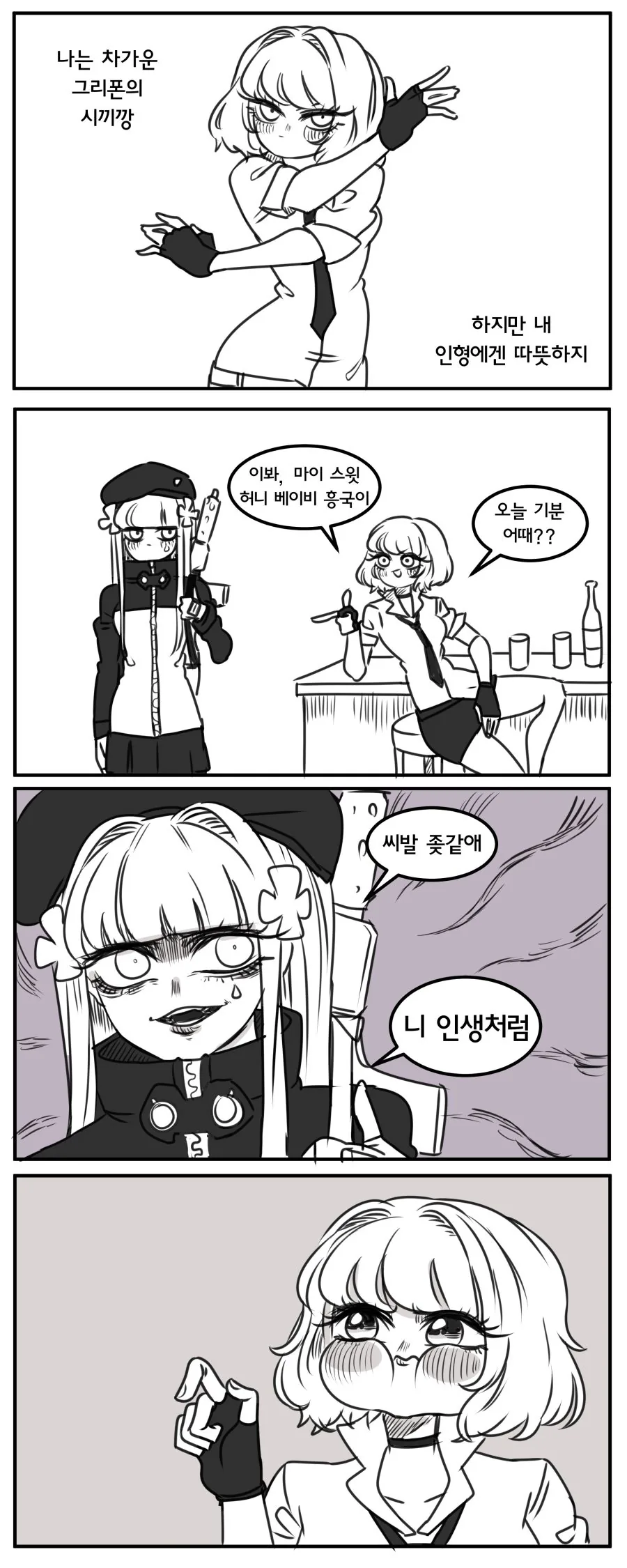 manga_511042_003.webp