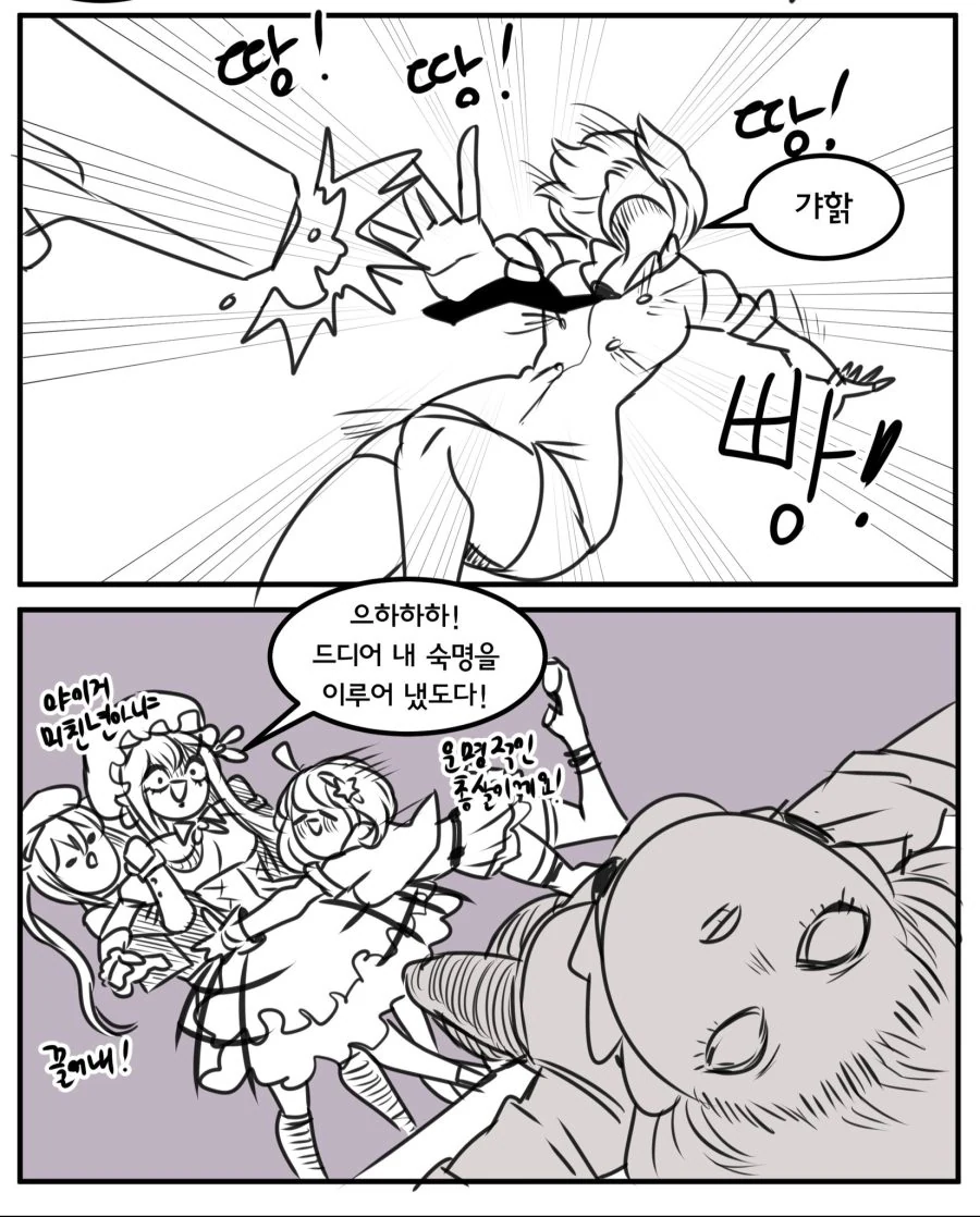 manga_511042_006.webp