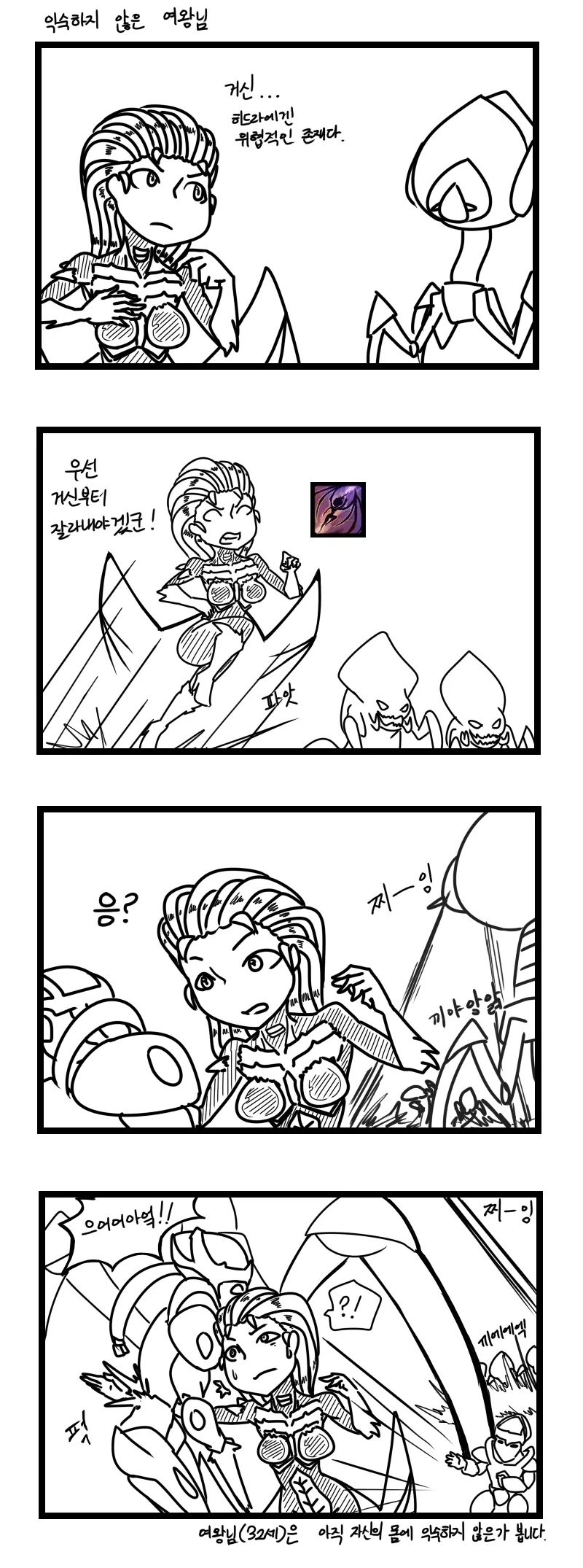 manga_531792_001.webp
