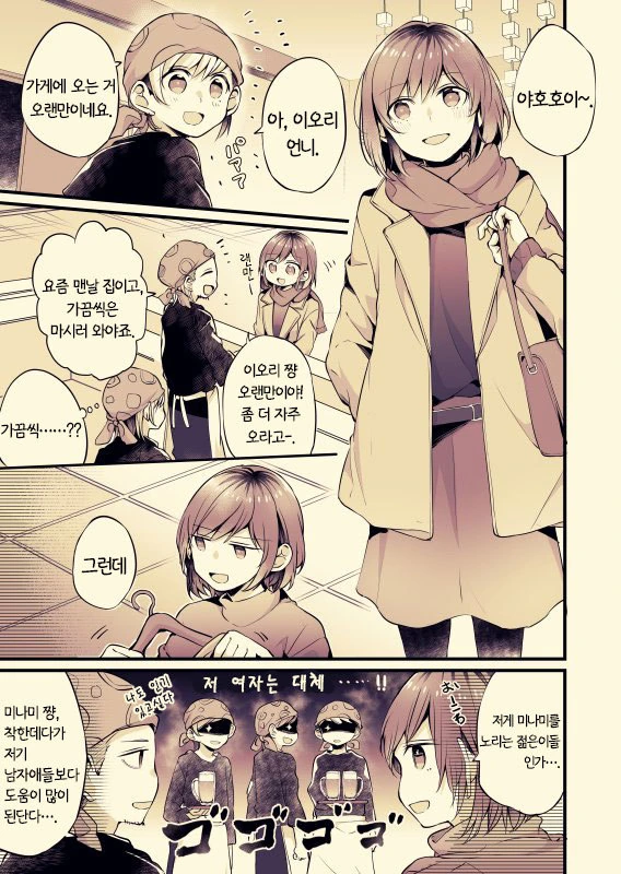 manga_548232_001.webp