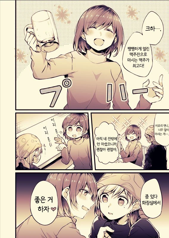 manga_548232_002.webp
