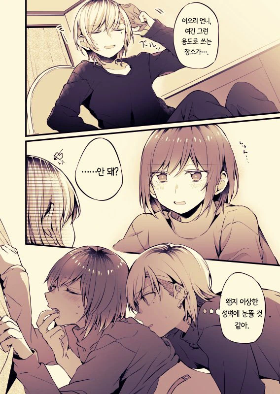 manga_548232_004.webp