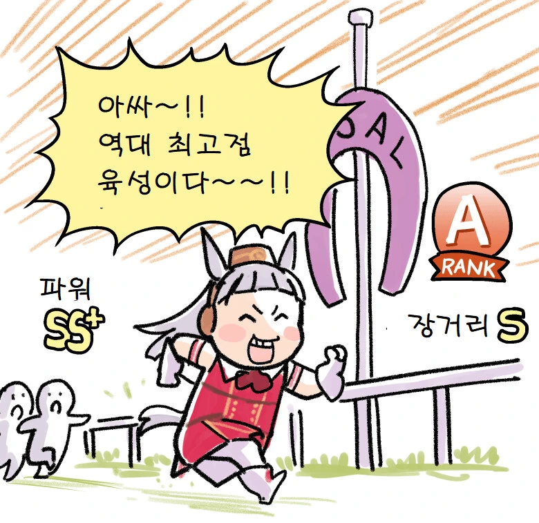 manga_588523_001.webp
