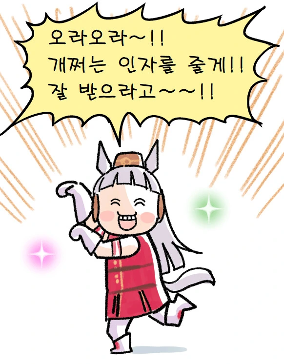 manga_588523_002.webp