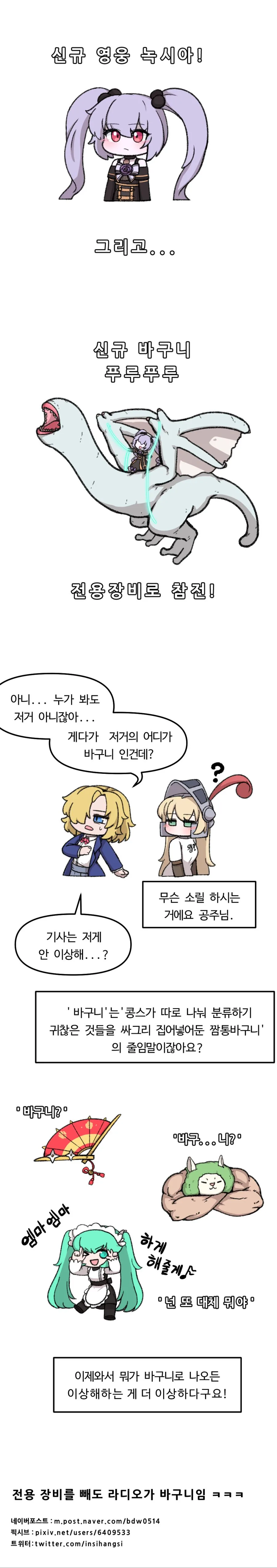 manga_645017_001.webp