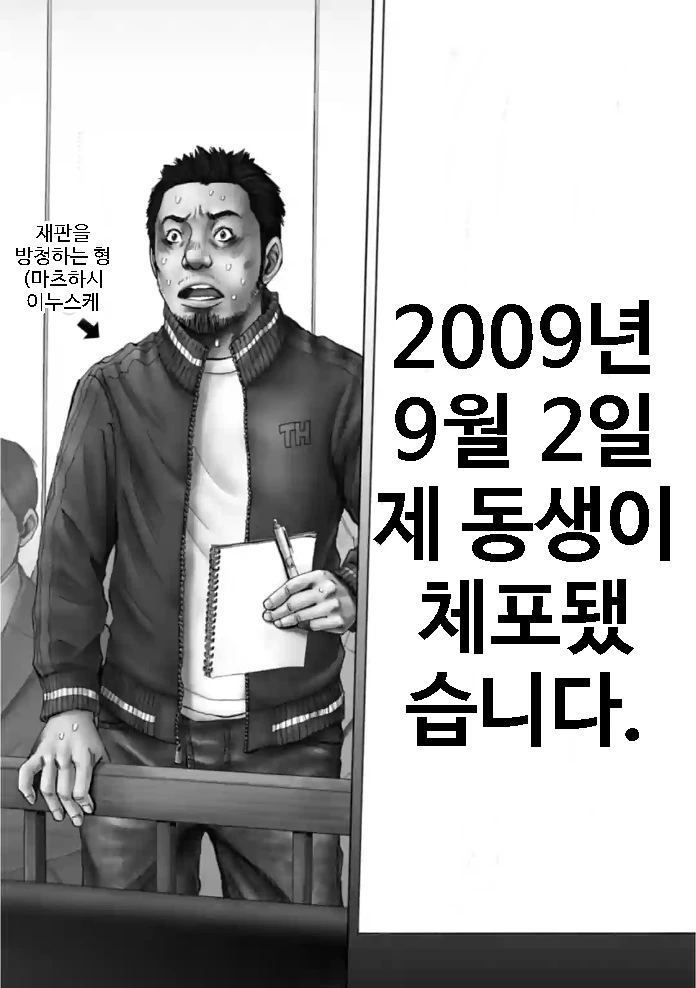 manga_653579_002.webp