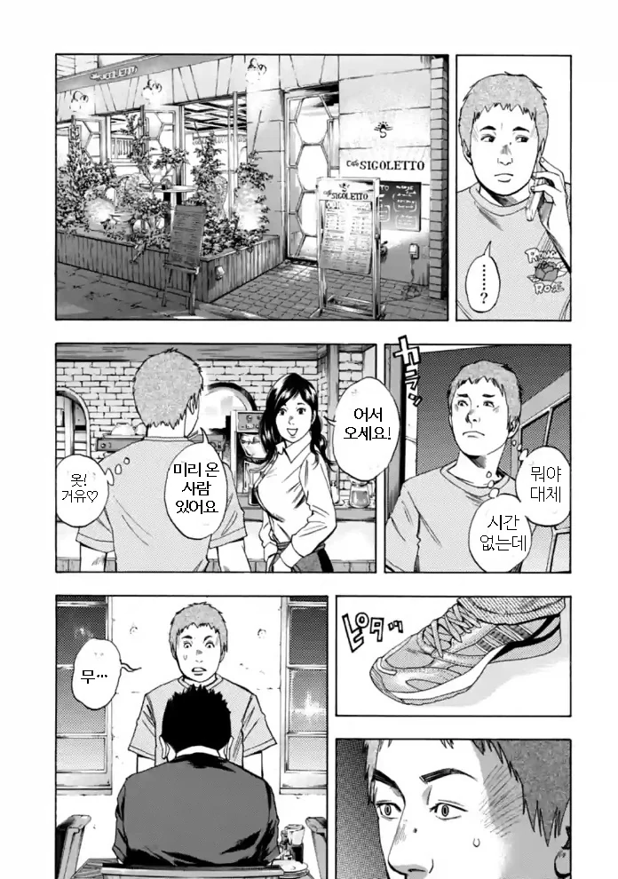 manga_653579_007.webp