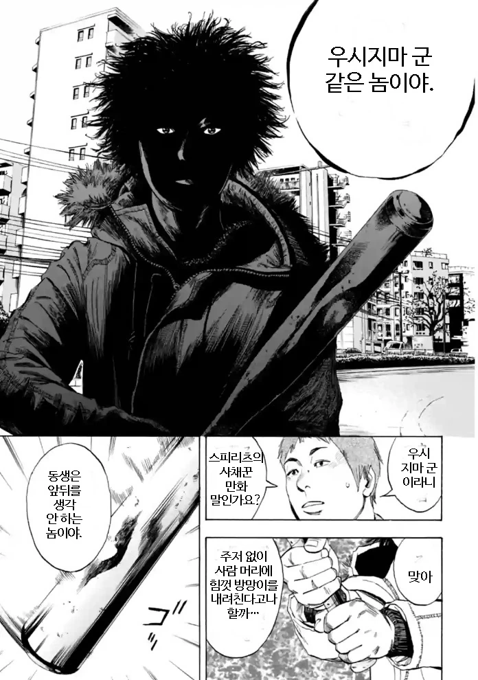 manga_653579_015.webp