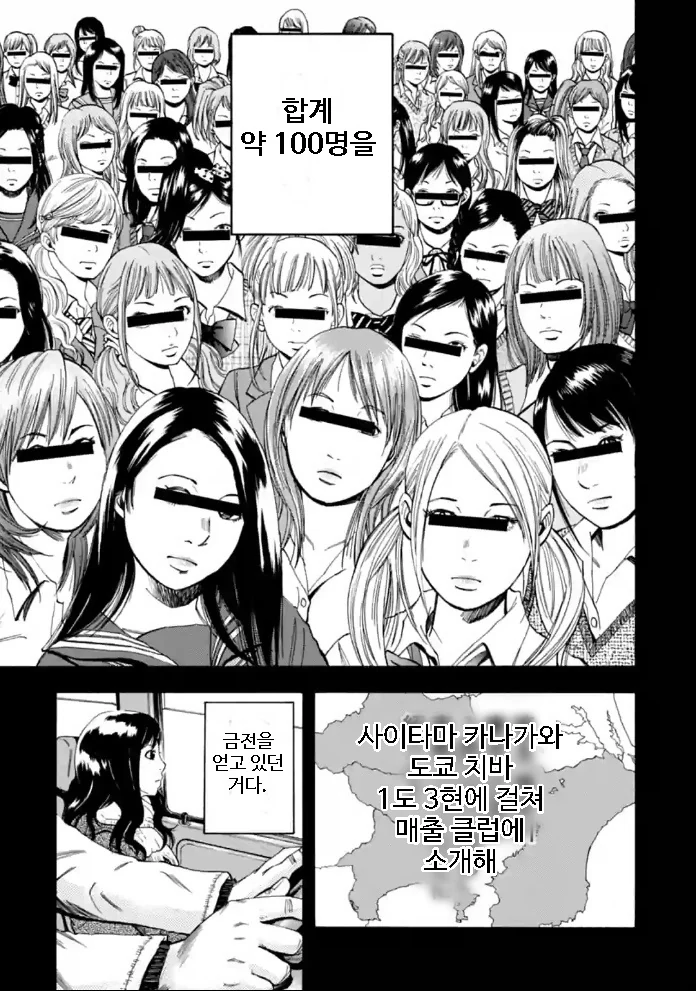 manga_653579_020.webp