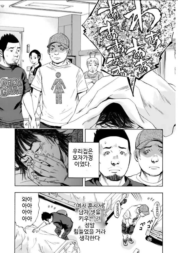 manga_653579_029.webp