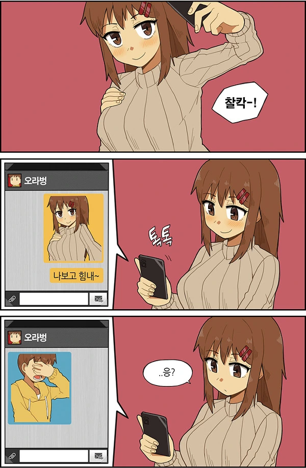 manga_709323_001.webp